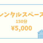 space_60-300