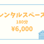 space_60-300