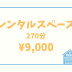 space_60-300