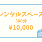 space_60-300