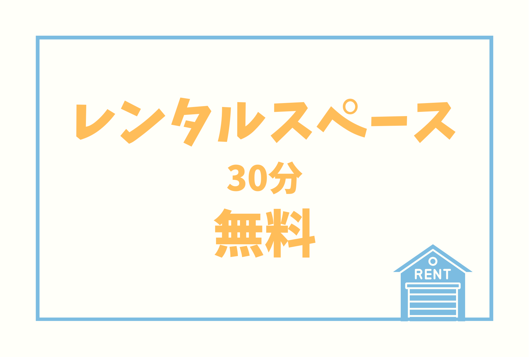 space_30